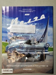 №38 Серия партворков ГАЗ М21 Волга 1/8, масштабная модель, 1:8, ДеАгостини, детали номера в упаковке