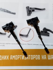 №38 Серия партворков ГАЗ М21 Волга 1/8, масштабная модель, 1:8, ДеАгостини, задние амортизаторы в сборе