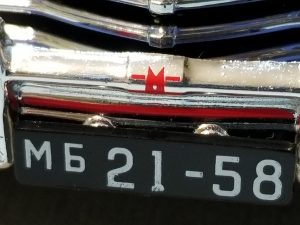 №27 Легендарные советские автомобили кабриолет ГАЗ М-20 Победа 1/24, масштабная модель, 1:24, Hachette, Ашет, вид на эмблему на бампере