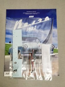 №50 Серия партворков ГАЗ М21 Волга 1/8, масштабная модель, 1:8, ДеАгостини, детали номера в упаковке