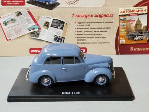 №29 Легендарные советские автомобили КИМ 10-50 1/24, масштабная модель, 1:24, Hachette, Ашет, модель на подставке с правой стороны
