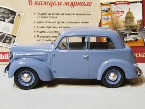 №29 Легендарные советские автомобили КИМ 10-50 1/24, масштабная модель, 1:24, Hachette, Ашет, вид на модель слева