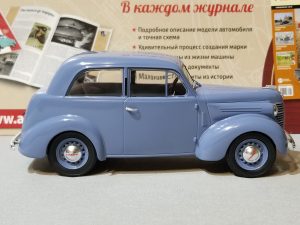 №29 Легендарные советские автомобили КИМ 10-50 1/24, масштабная модель, 1:24, Hachette, Ашет, вид справа