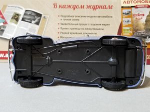 №29 Легендарные советские автомобили КИМ 10-50 1/24, масштабная модель, 1:24, Hachette, Ашет, вид снизу