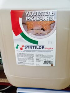 Канистра с Syntilor Ruggine